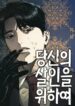 download (2)