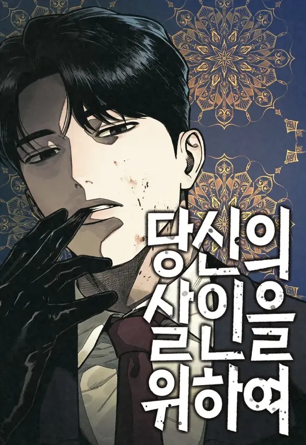 download (2)